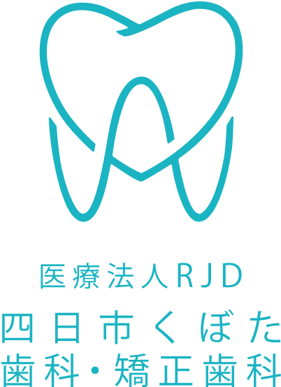 医療法人RJD 四日市くぼた歯科・矯正歯科