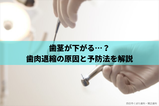 205歯が小さい「矮小歯」について｜すきっ歯に見える原因や治療法について歯科医師が解説