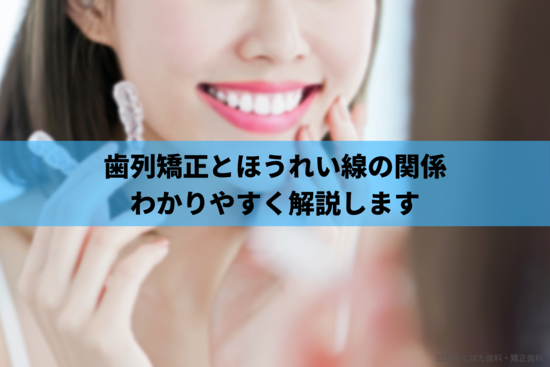 197矯正が痛くて噛めない場合の対処法！痛みや食べやすい食べ物、歯磨きなどのケアもまとめて解説